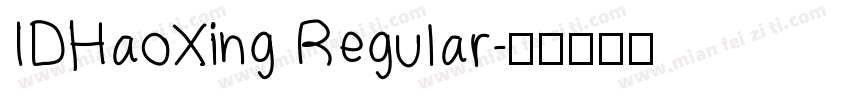 IDHaoXing Regular字体转换